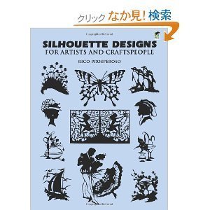Silhouette Designs for Artists and Craftspeople　.jpg