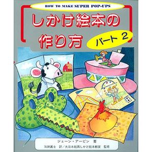 https://paperpopup.up.seesaa.net/image/_IMG_ybi_1_dd_6d_aiai2006_8_8_folder_947571_img_947571_40840780_14.jpg