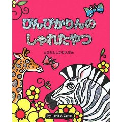 https://paperpopup.up.seesaa.net/image/_IMG_ybi_1_dd_6d_aiai2006_8_8_folder_947571_img_947571_42419127_9.jpg
