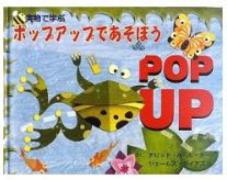 https://paperpopup.up.seesaa.net/image/_IMG_ybi_1_dd_6d_aiai2006_8_8_folder_947571_img_947571_43551237_7.jpg