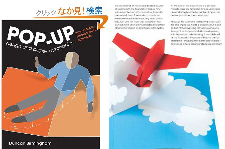 https://paperpopup.up.seesaa.net/image/_IMG_ybi_1_dd_6d_aiai2006_8_8_folder_947571_img_947571_47093277_23.jpg
