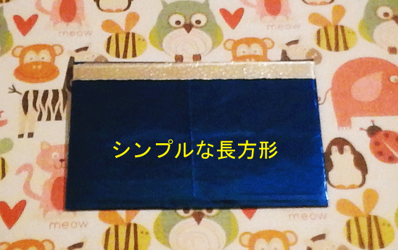 イメージ 2
