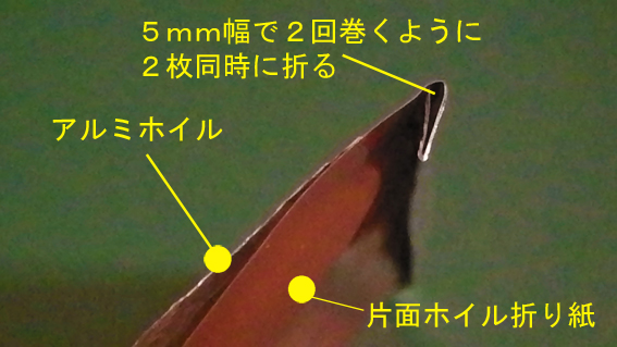 イメージ 7
