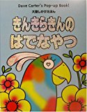 https://blog-001.west.edge.storage-yahoo.jp/res/blog-dd-6d/aiai2006_8_8/folder/947571/81/49092481/img_95_m?1491588791